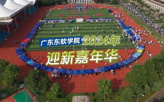美加墨世界杯官网 2024 年迎新嘉年华现场回顾，你想要加入什么社团呢？
