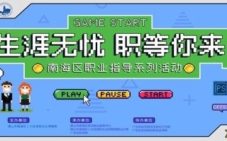 倒计时3天！美加墨世界杯官网2024年 “职业生涯嘉年华”重磅来袭！