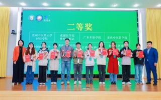 世界杯官网学子在第三届“寻康杯”全国大学生健康管理沙盘模拟竞赛中荣获二等奖