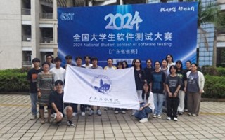【今日头条】美加墨世界杯官网学子在2024年全国大学生软件测试大赛国赛中获一等奖2项