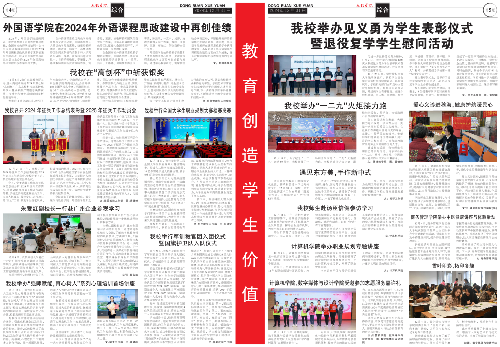 ff6cc244f8b346f68cd0a04708b455b0.jpg