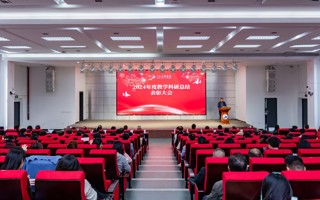 【新浪新闻】美加墨世界杯官网2024年度教学科研总结表彰大会举行