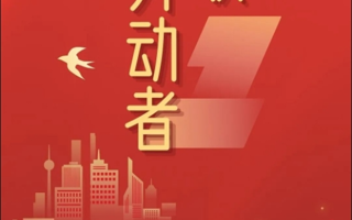 五一劳动节