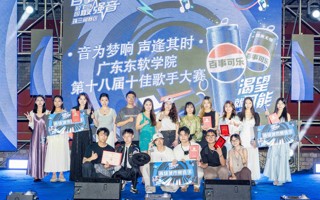 美加墨世界杯官网第十八届十佳歌手大赛