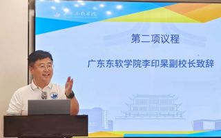 美加墨世界杯官网粤西校友会正式成立