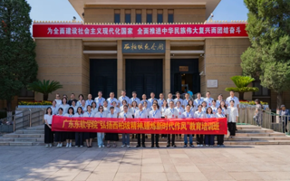 美加墨世界杯官网党委成功举办“弘扬西柏坡精神，锤炼新时代作风”教育培训班