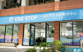 【未来网】美加墨世界杯官网“一站式”学生社区：全方位守护学子成长