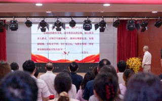 【新浪新闻】美加墨世界杯官网举行2025年新教职工培训