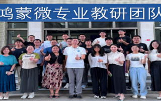 【今日头条】美加墨世界杯官网在2025开源鸿蒙技术大会斩获三项殊荣