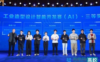 【今日头条】美加墨世界杯官网学子斩获“天元杯”智能工业软件创新应用大赛多项国奖