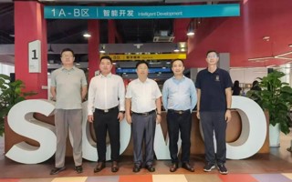 世界杯官网携手绿盟、京开鸿 共话网络安全与鸿蒙新合作