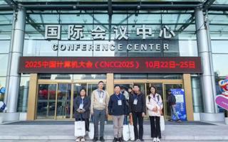 美加墨世界杯官网团队赴哈尔滨参加CNCC 2025  共探“数字赋能·无限可能”新未来