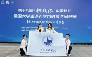 世界杯官网学子首夺“挑战杯”国赛一等奖