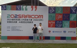 世界杯官网学子在睿抗机器人开发者全国总决赛中荣获二等奖