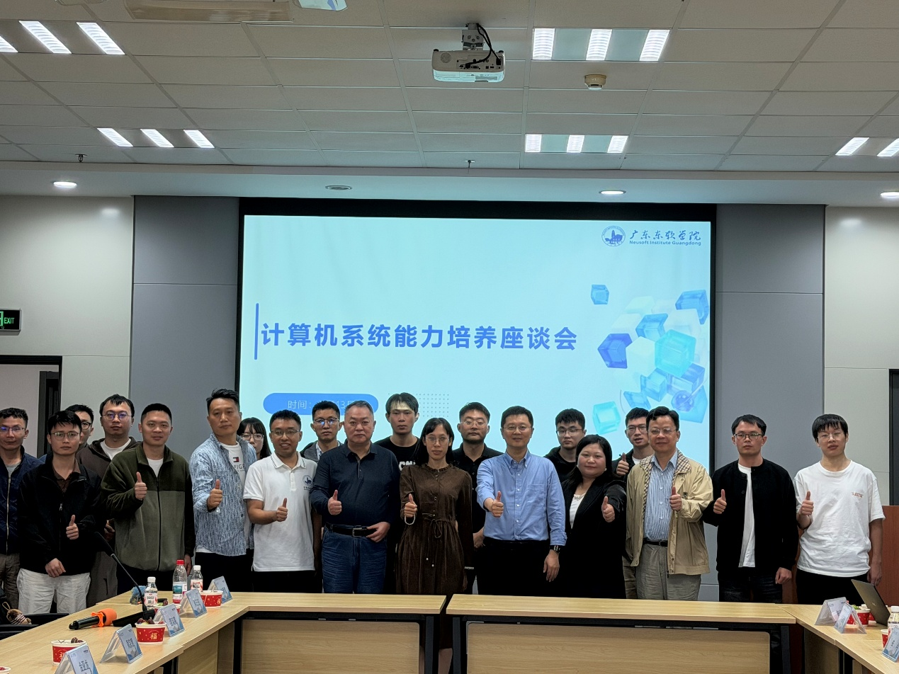 高小鹏教授莅临世界杯官网开展计算机组成原理专题公开课 暨系统能力培养座谈会