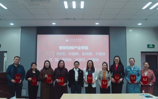 【今日头条】美加墨世界杯官网举办2025年产业学院理事会年会暨产教融合工作研讨会