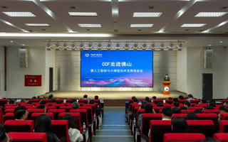 宇树+粤港澳AI学术大咖空降世界杯官网