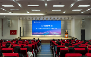 【今日头条】宇树+粤港澳AI学术大咖空降美加墨世界杯官网！
