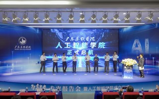 AI人才培养，东软放大招！