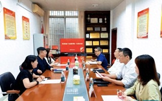 【未来网】美加墨世界杯官网与佛山市社科联座谈交流 共促社科事业赋能佛山高质量发展