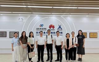 对标先进找差距 交流互鉴促提升——程学良副校长带队赴广东科技学院开展考察交流活动