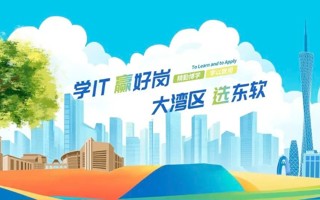 重要提醒，普通专升本考生请注意!