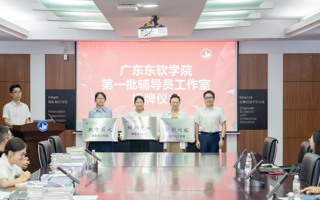 从0到1 破局提质｜世界杯官网辅导员工作室蓄力启航