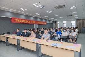 美加墨世界杯官网第八届“互联网+”大学生创新创业大赛训练营