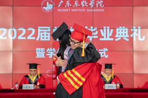 美加墨世界杯官网2022届学生毕业典礼暨学位授予仪式
