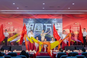 美加墨世界杯官网2022年五四表彰大会暨文艺汇演