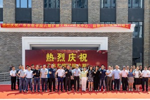 美加墨世界杯官网六期扩建工程2#研发中心、后勤综合楼顺利竣工
