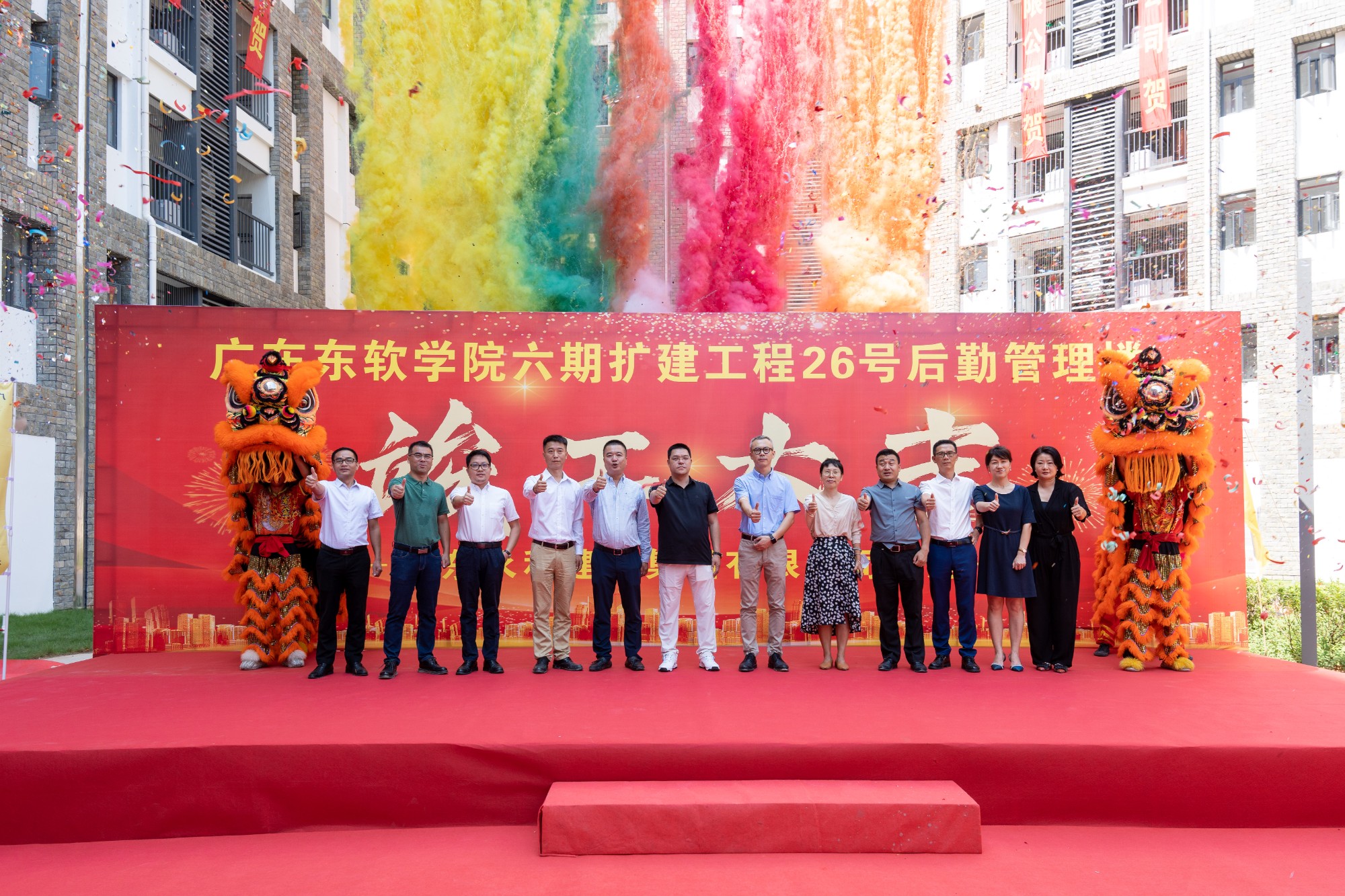 美加墨世界杯官网26号后勤管理楼竣工仪式