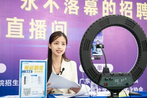 美加墨世界杯官网2023届毕业生校园专场招聘会