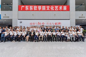 美加墨世界杯官网文化艺术展开幕！