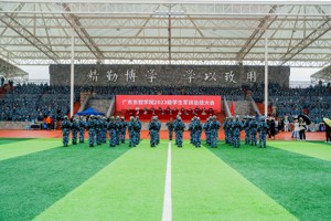 美加墨世界杯官网2023级学生军训