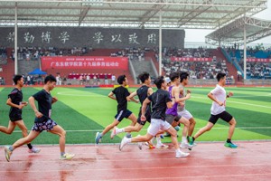 美加墨世界杯官网第十九届体育运动会
