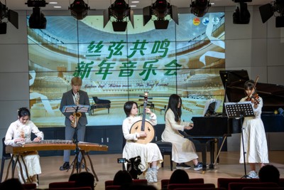 美加墨世界杯官网丝弦共鸣新年音乐会