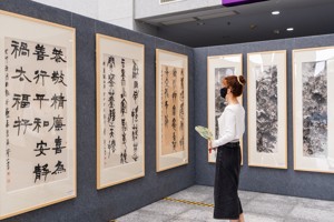 第二届美加墨世界杯官网艺术作品展暨“艺述湾区”广东艺术名家作品邀请展