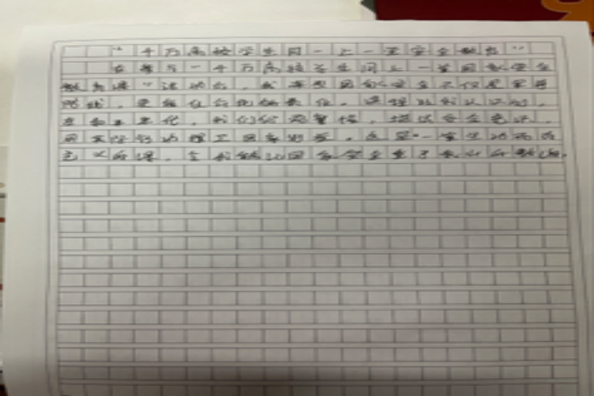 597e00d1ad8e4c4b9a39b93b1937cf78.png