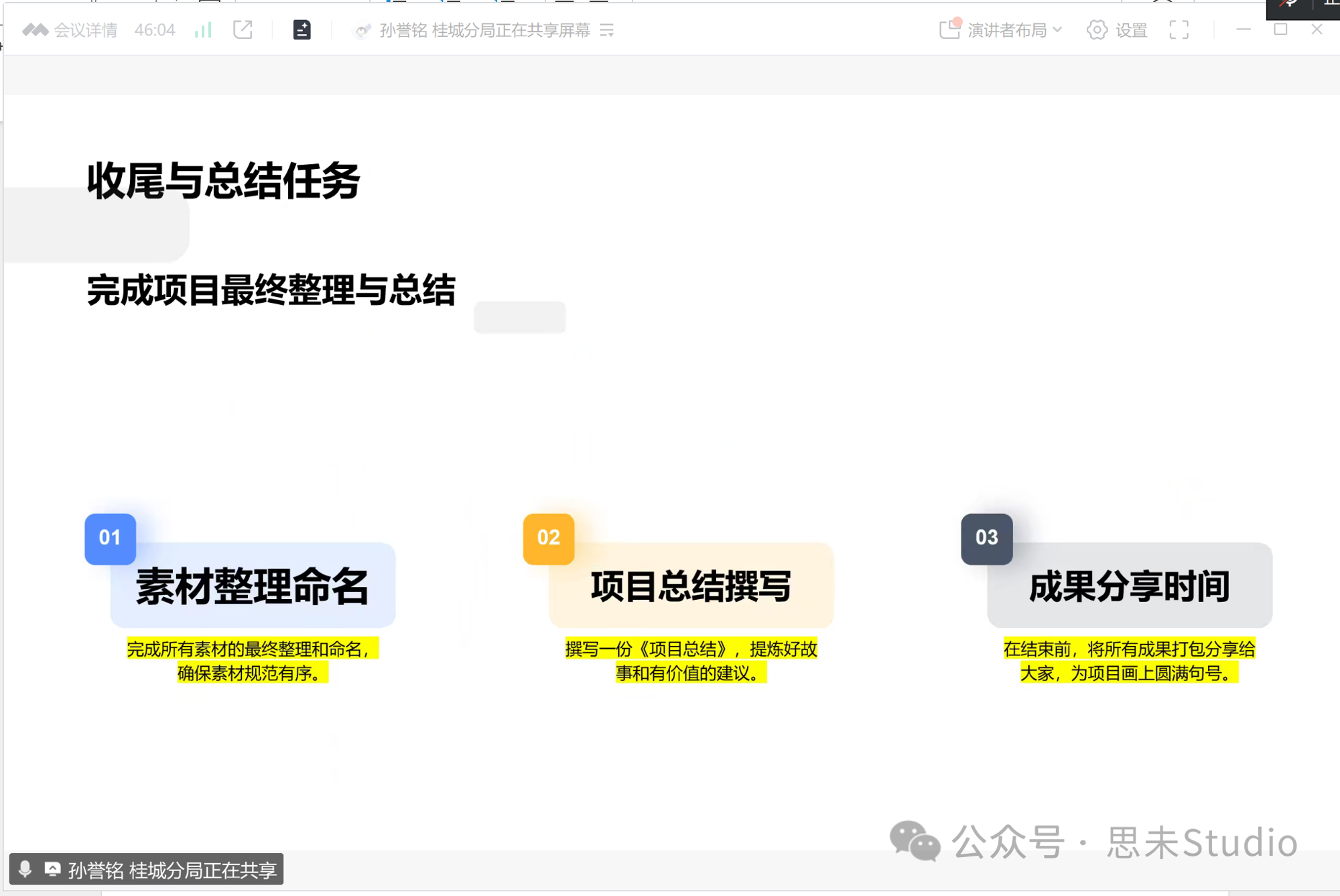 b23738fb1c944c759c113c50b4749bba.png