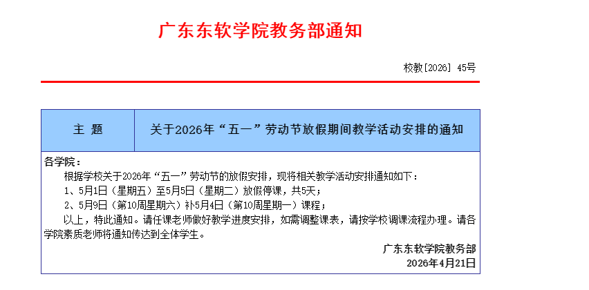 8570fa4216484514b292c397fc489426.png