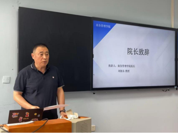 深化教育数字化转型 提升教师教学科研能力 ——商务管理学院成功举办“AI赋能”教学经验分享沙龙