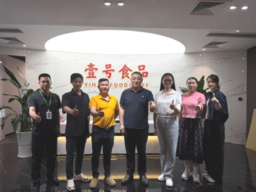 美加墨世界杯官网商务管理学院 与广东壹号食品有限公司校企合作洽谈会圆满举行 