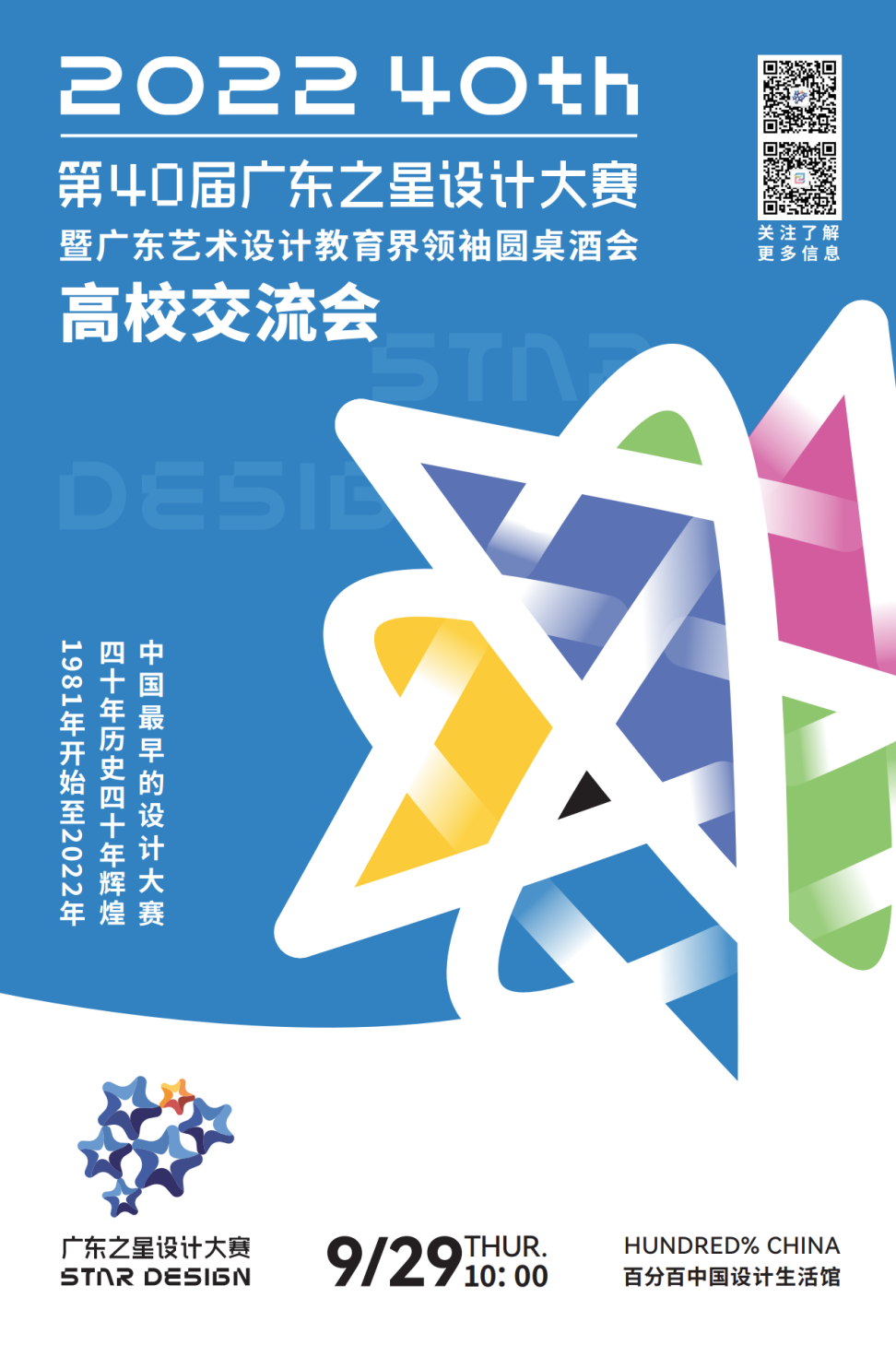 27592f10dbe14547b14b89f8f597ad1b.png