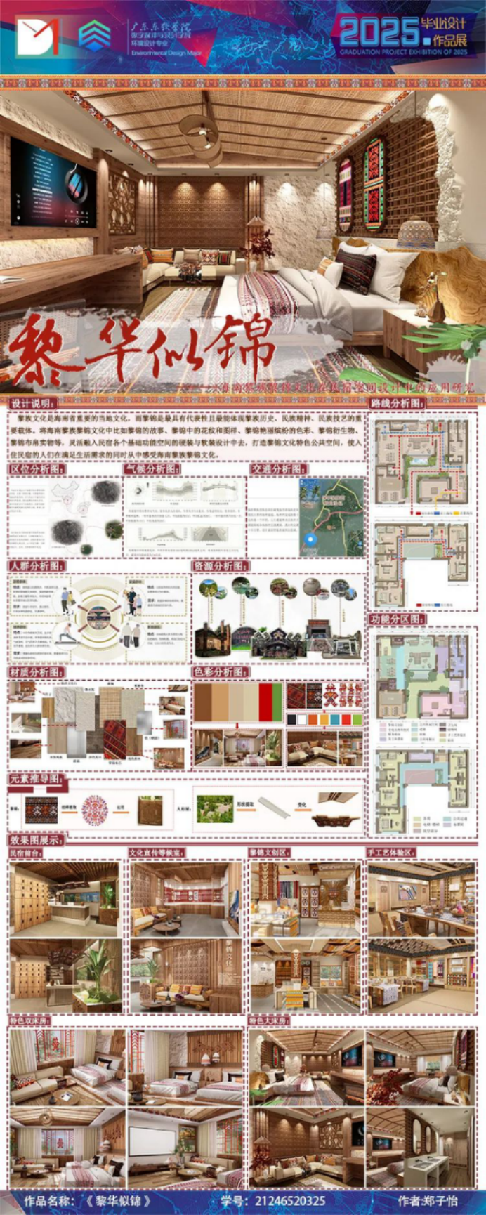 0294c9ddc4194a40941c3fda510519b5.png