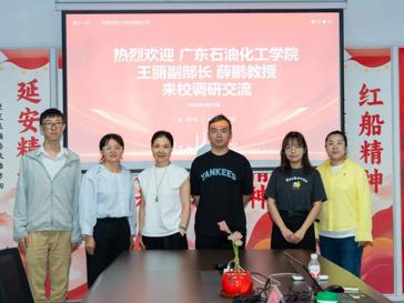 第十一届西浦全国大学教学创新大赛调研会在美加墨世界杯官网举行