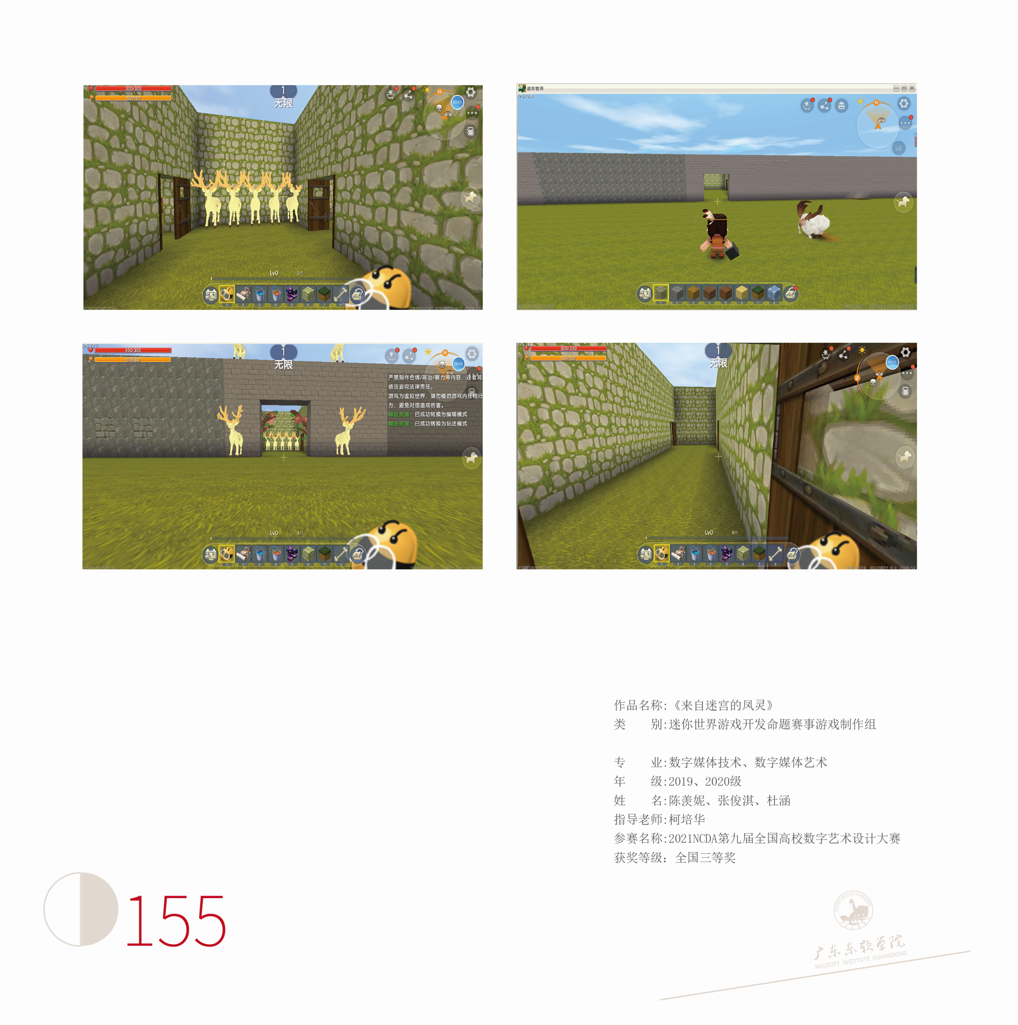 8953c3267e7449459fdd689e55e0e9f6.png