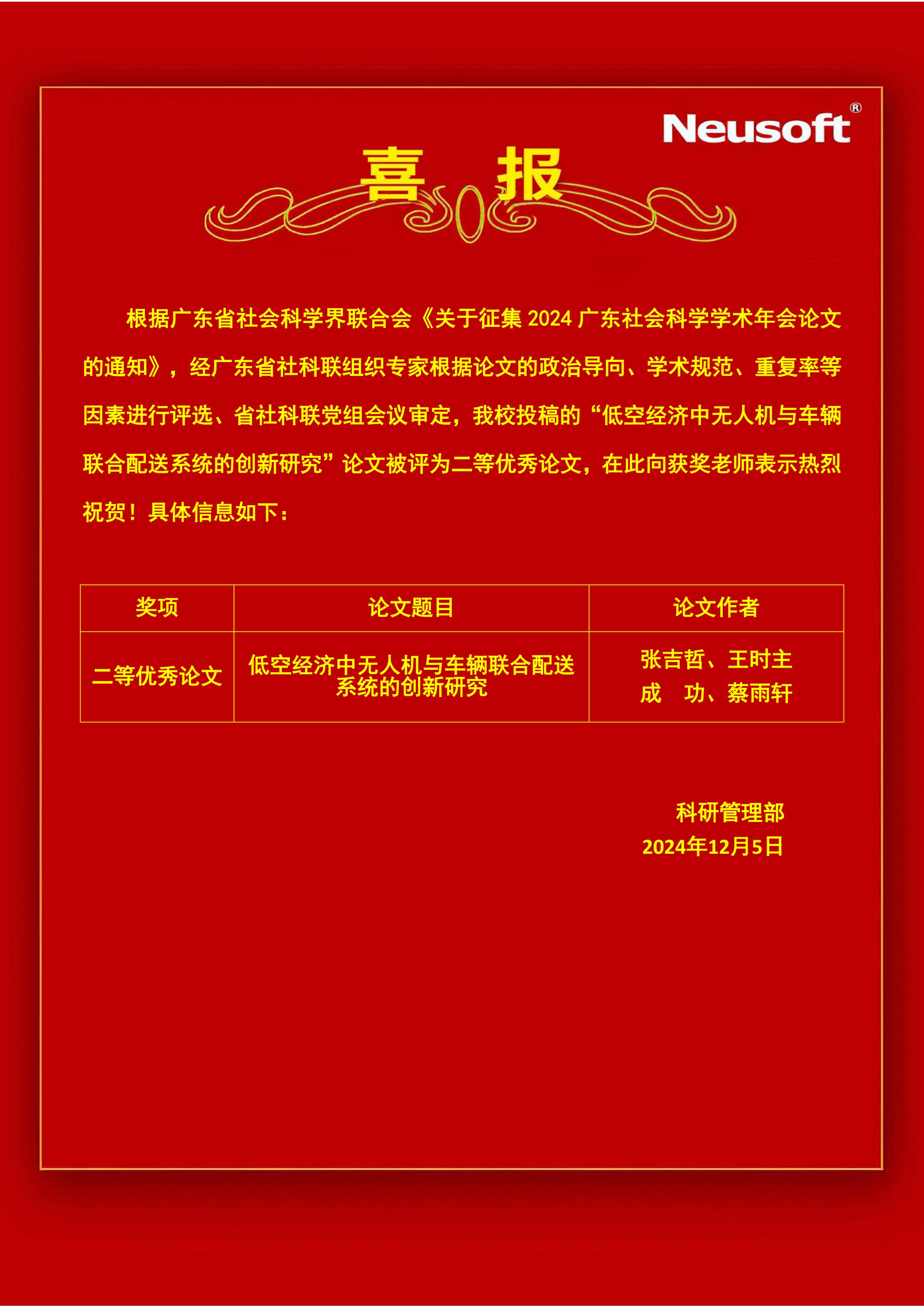 17d2146367b24738b71cb7bc589e2421.png