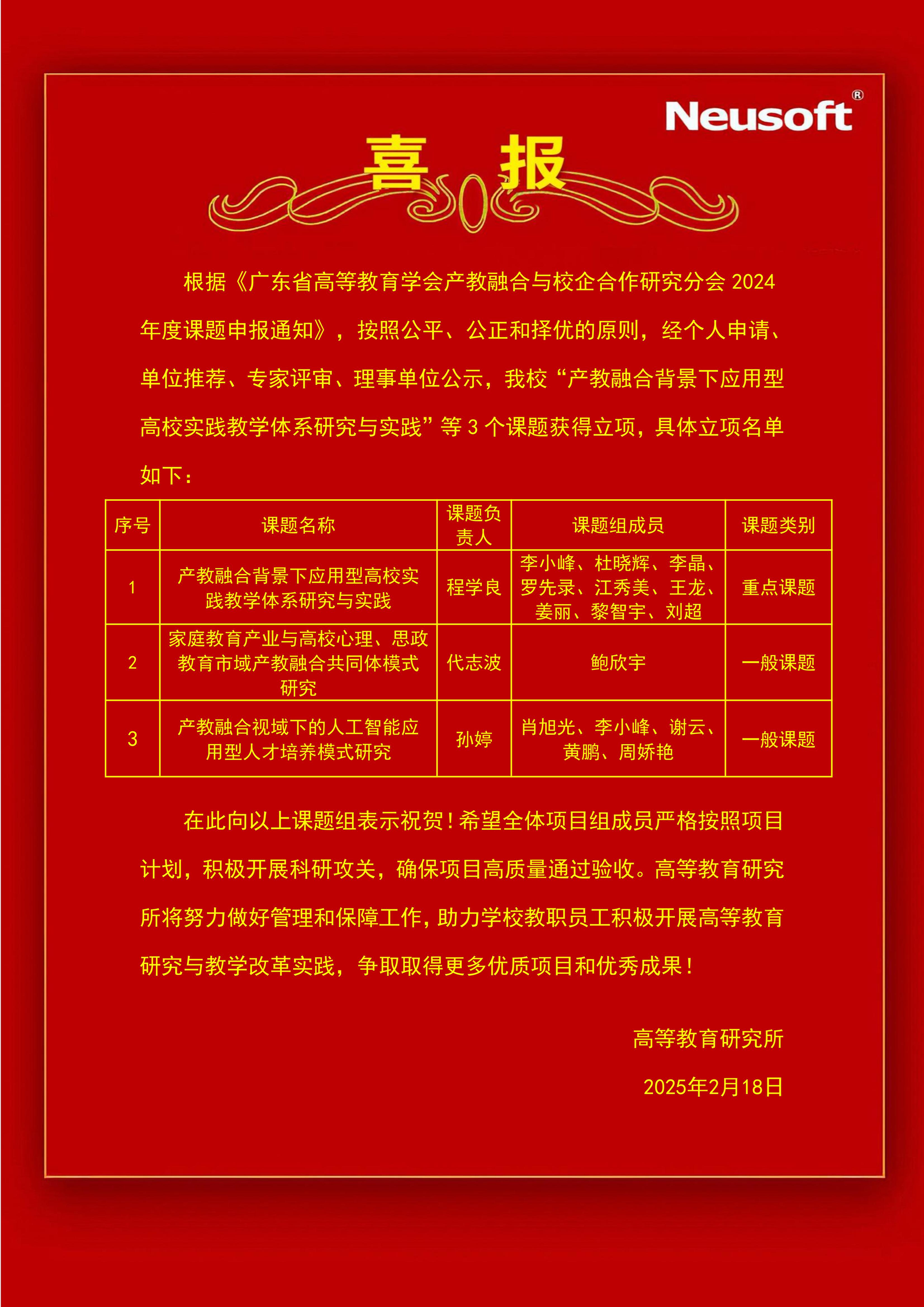 68eb6a4c89e5450d81aa58f33498c49d.png