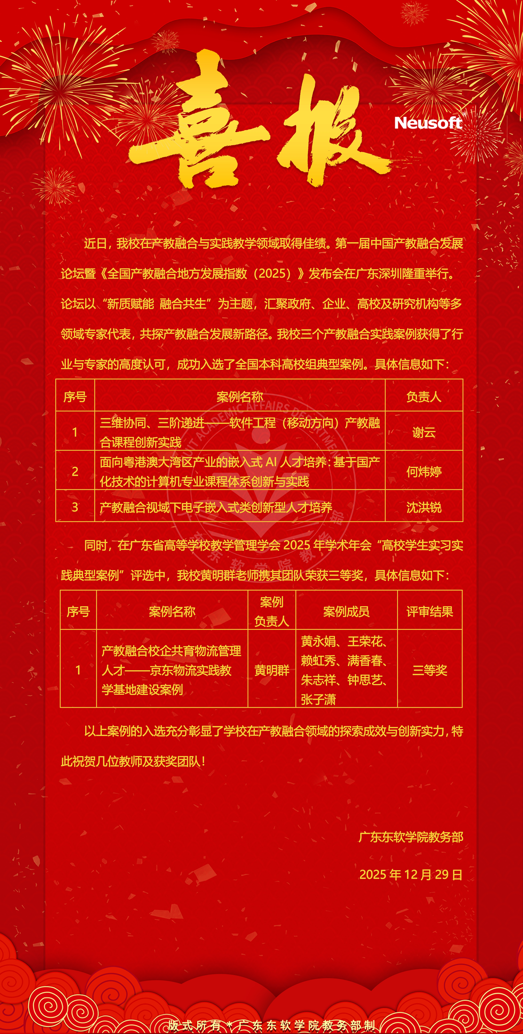 976e4850a1064d43bd26a16741058a3b.png